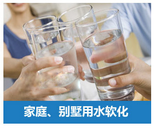 数显多路阀全自动软水器(软化水设备)